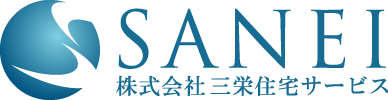 株式会社 三栄住宅サービス